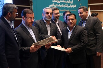 آیین گرامیداشت روز کتاب، کتابخوانی و کتابدار در استان فارس