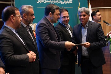 آیین گرامیداشت روز کتاب، کتابخوانی و کتابدار در استان فارس