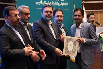 آیین گرامیداشت روز کتاب، کتابخوانی و کتابدار در استان فارس