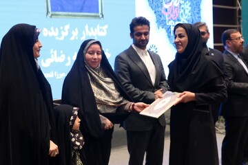 آیین گرامیداشت روز کتاب، کتابخوانی و کتابدار در استان فارس