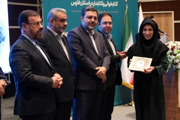 آیین گرامیداشت روز کتاب، کتابخوانی و کتابدار در استان فارس