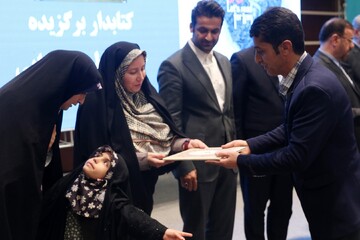 آیین گرامیداشت روز کتاب، کتابخوانی و کتابدار در استان فارس