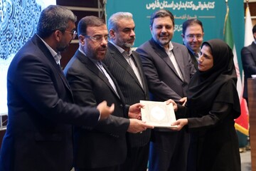 آیین گرامیداشت روز کتاب، کتابخوانی و کتابدار در استان فارس