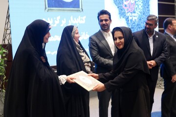 آیین گرامیداشت روز کتاب، کتابخوانی و کتابدار در استان فارس