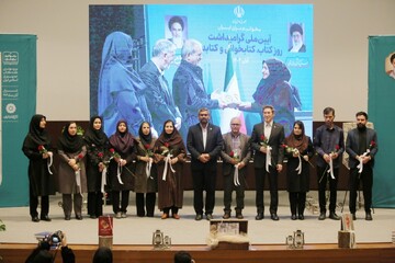 آیین گرامیداشت روز کتاب، کتابخوانی و کتابدار در استان فارس