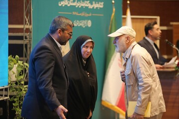 آیین گرامیداشت روز کتاب، کتابخوانی و کتابدار در استان فارس