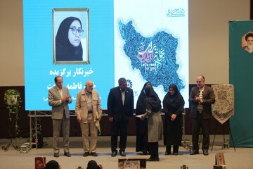 آیین گرامیداشت روز کتاب، کتابخوانی و کتابدار در استان فارس