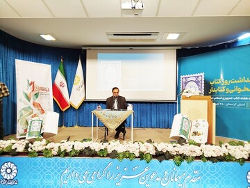 ویژه برنامه «رویداد ملی قهرمان» در کردستان برگزار شد.