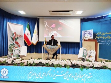 رویداد قهرمان2