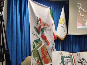 رویداد قهرمان4