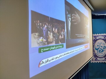 رویداد قهرمان7