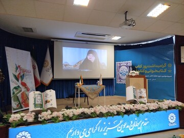 رویداد قهرمان9