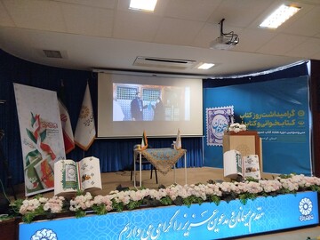 رویداد قهرمان10