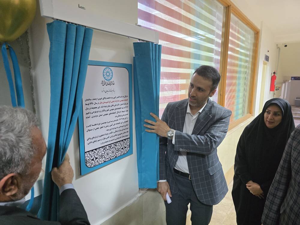 کتابخانه عمومی امامزاده یحیی(ع) بابل افتتاح شد