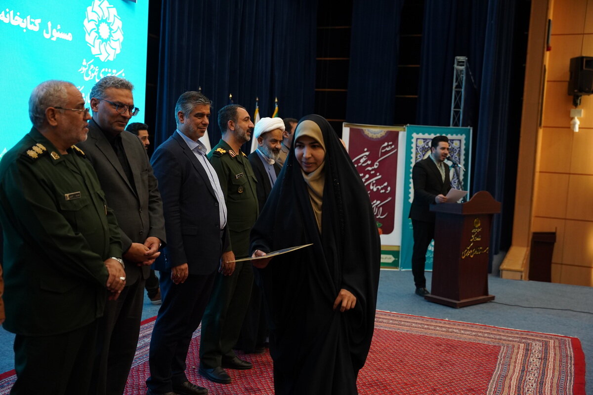 کتابداران و اعضای برتر کتابخانههای عمومی استان مرکزی معرفی شدند