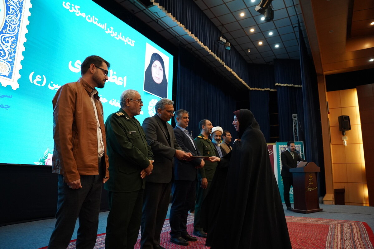 کتابداران و اعضای برتر کتابخانههای عمومی استان مرکزی معرفی شدند