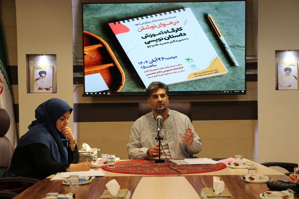  کارگاه آموزشی داستان‌نویسی با حضور حمید هنرجو در اراک برگزار شد