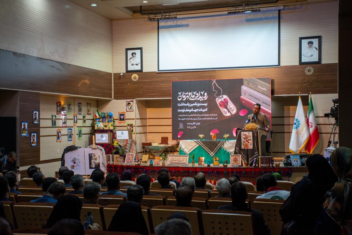 تقریظ‌های تازه رهبری محور اختتامیه هفته کتاب در کرمانشاه