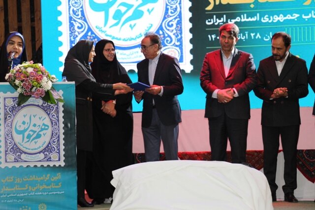 از کتابداران، کتابخوانان، پیشکسوتان و حامیان کتاب و کتابخوانی در کرمان تجلیل شد