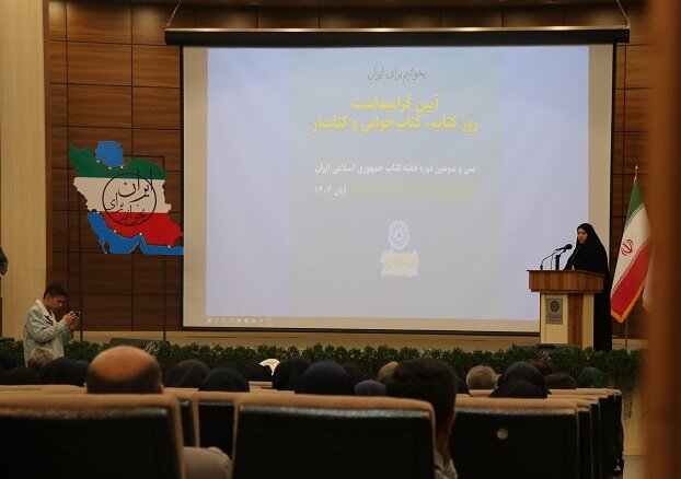 آیین تجلیل از فعالان عرصه کتاب و کتابخوانی در اردبیل برگزار شد