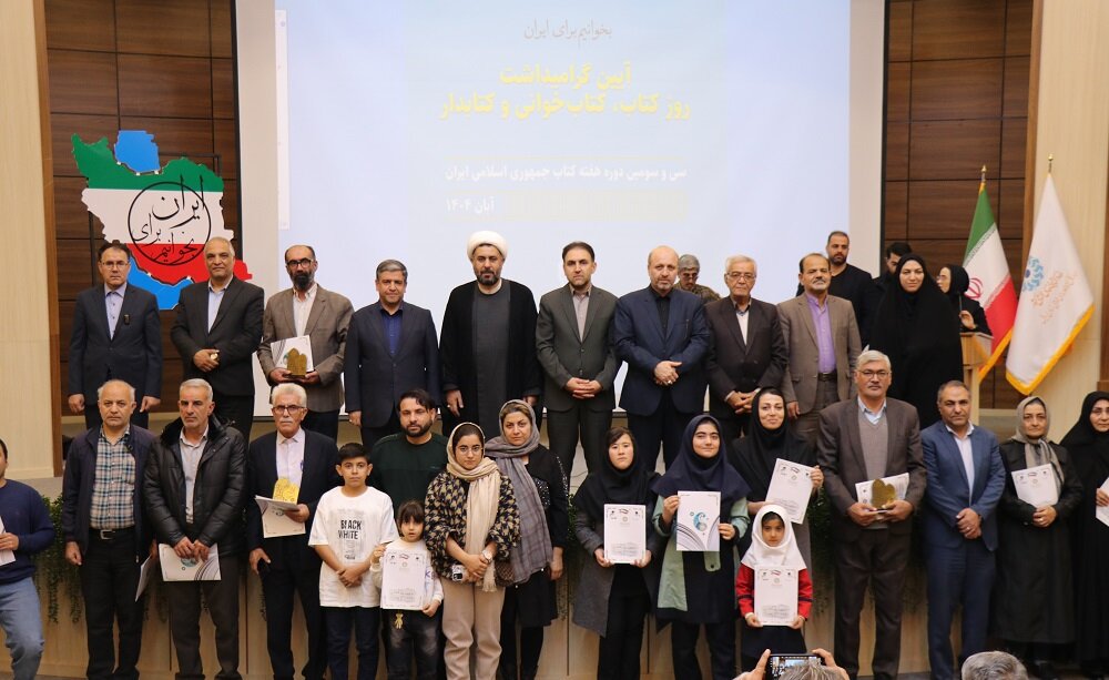آیین تجلیل از فعالان عرصه کتاب و کتابخوانی در اردبیل برگزار شد