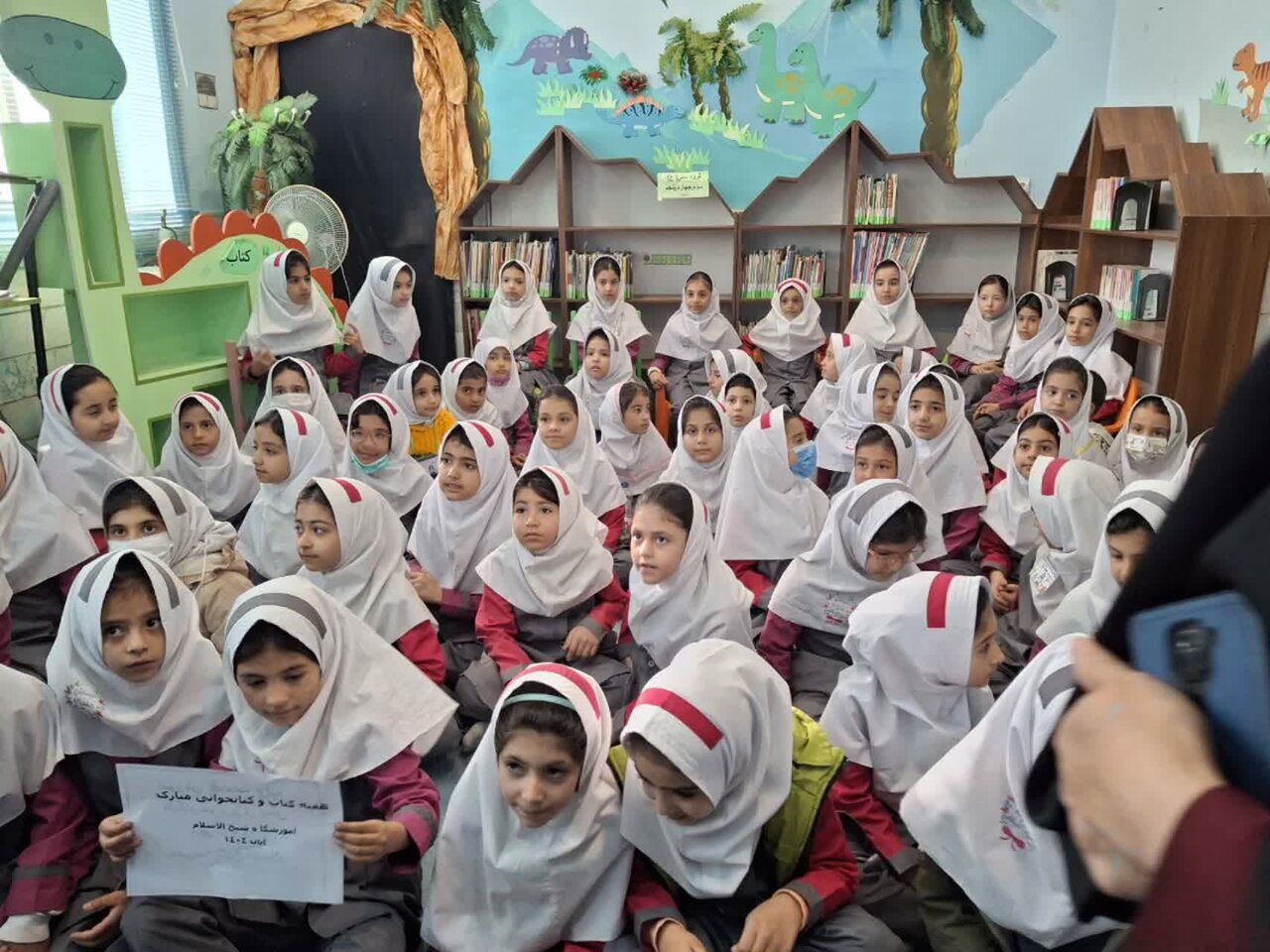 برنامههای متنوع کتابخانههای عمومی استان مرکزی در هفته کتاب