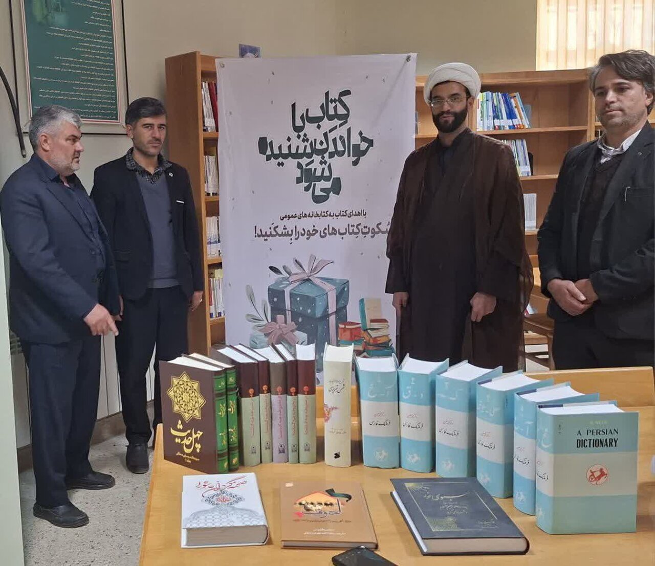 برنامههای متنوع کتابخانههای عمومی استان مرکزی در هفته کتاب