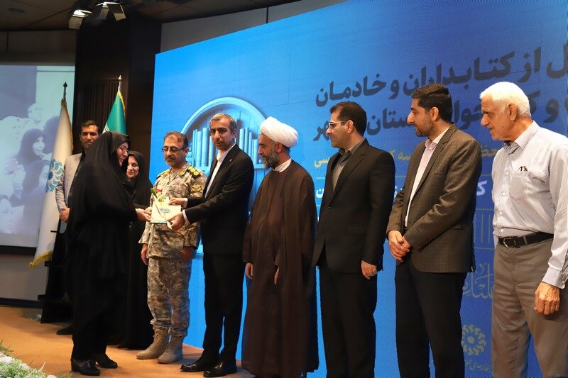 آئین تجلیل از کتابداران و خادمان عرصۀ کتاب و کتابخوانی استان بوشهر برگزار شد