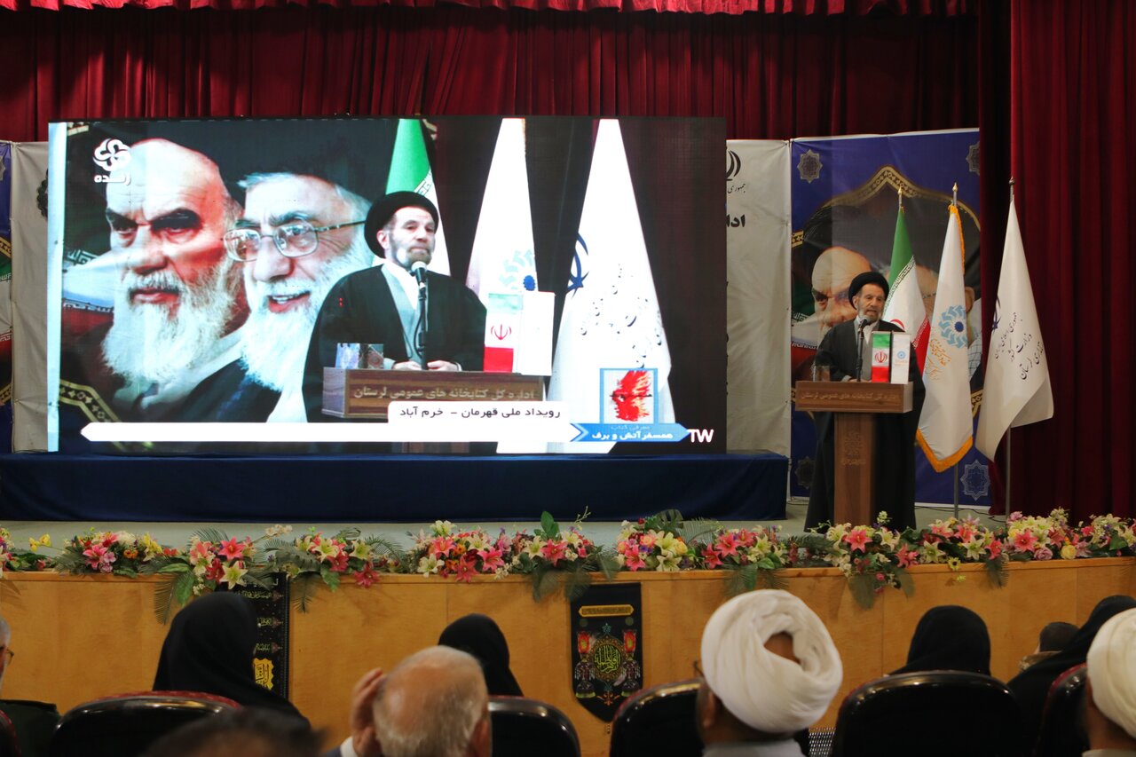 رویداد ملی «قهرمان؛ پاسداشت ادبیات جهاد و مقاومت» در لرستان و همزمان در شصت نقطه کشور برگزار شد