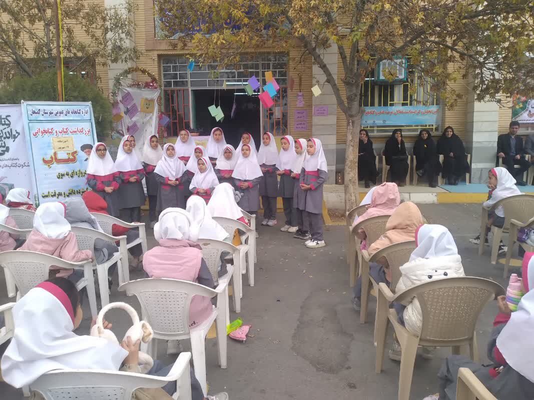 کتابخانه‌های عمومی استان مرکزی؛ محور آشتی مردم با کتاب