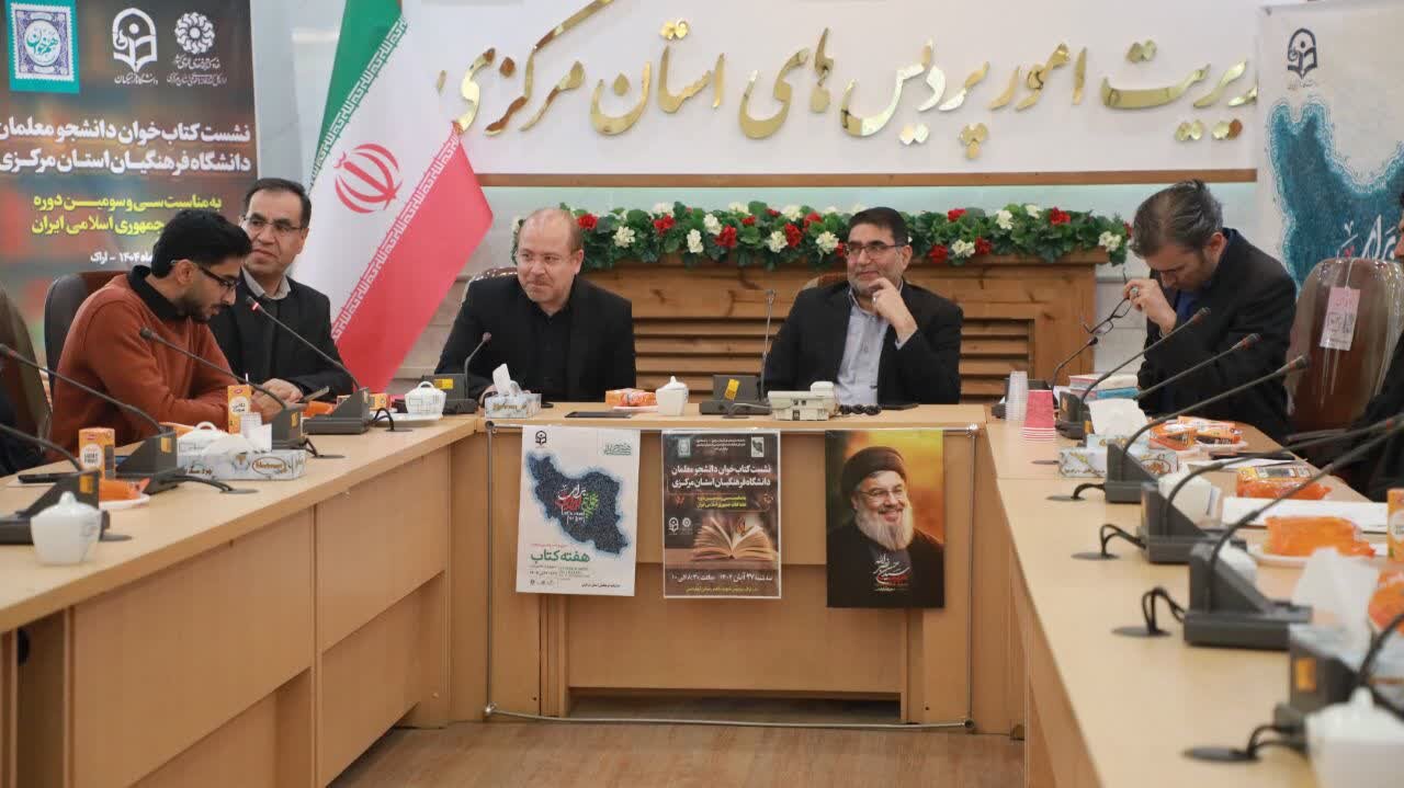 کتابخانه‌های عمومی استان مرکزی؛ محور آشتی مردم با کتاب