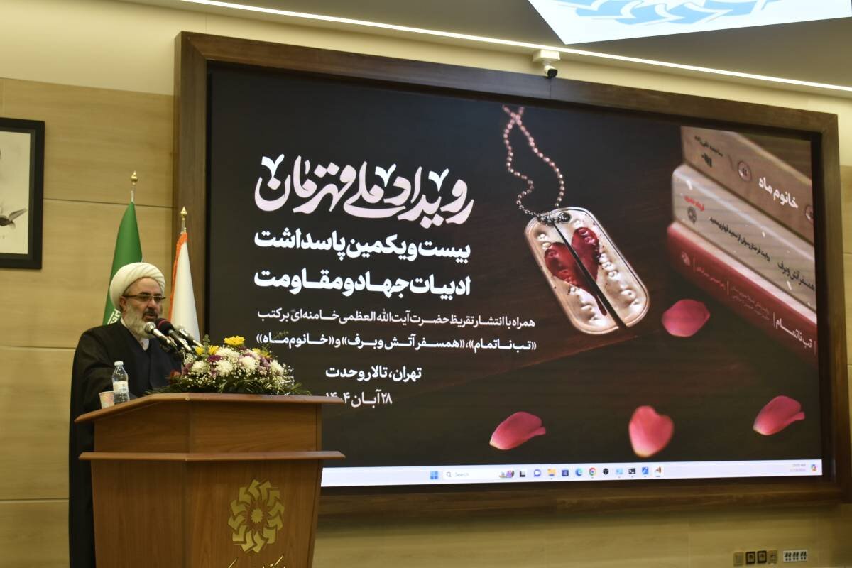 آثار ادبی دفاع مقدس و تقریظ‌های رهبر انقلاب گنجینه فرهنگی ملت‌ هستند