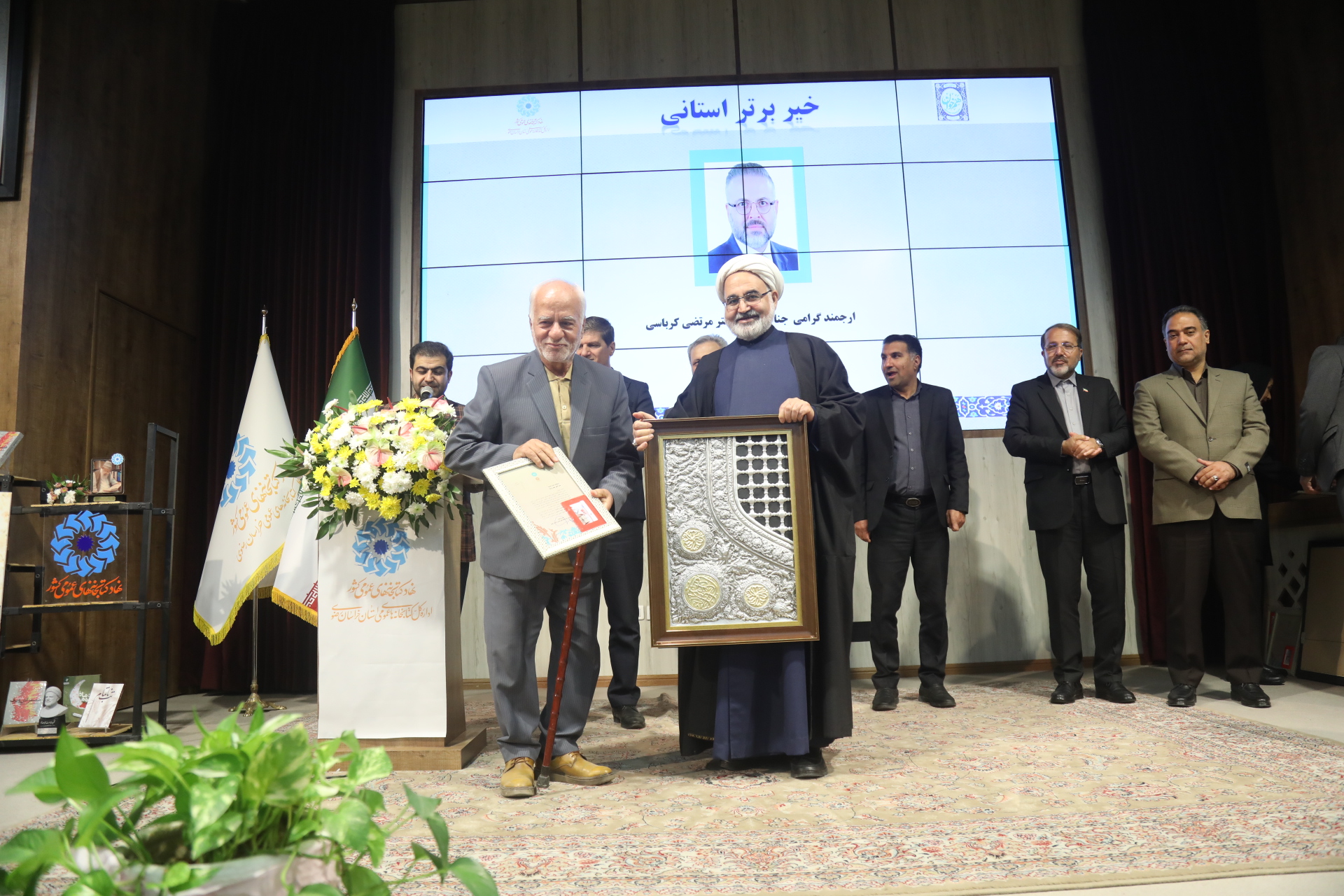 معرفی برگزیدگان استانی سی و سومین هفته کتاب جمهوری اسلامی ایران