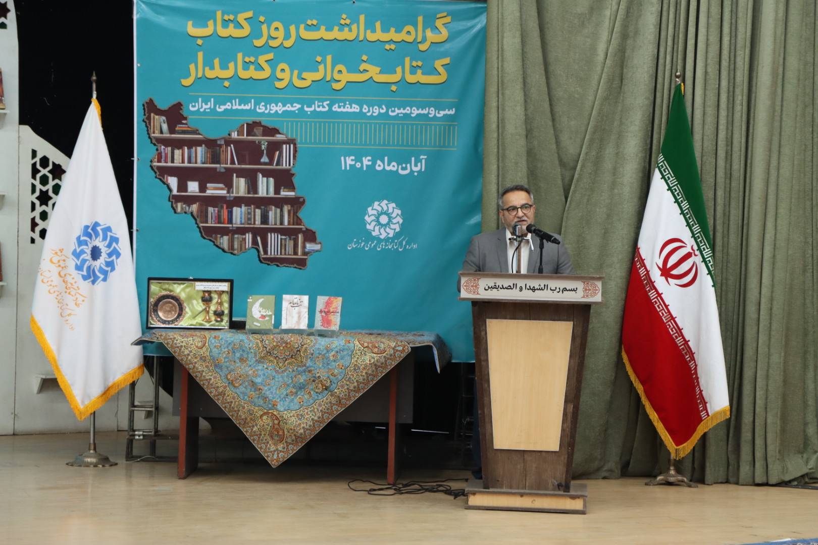 معاون استانداری خوزستان