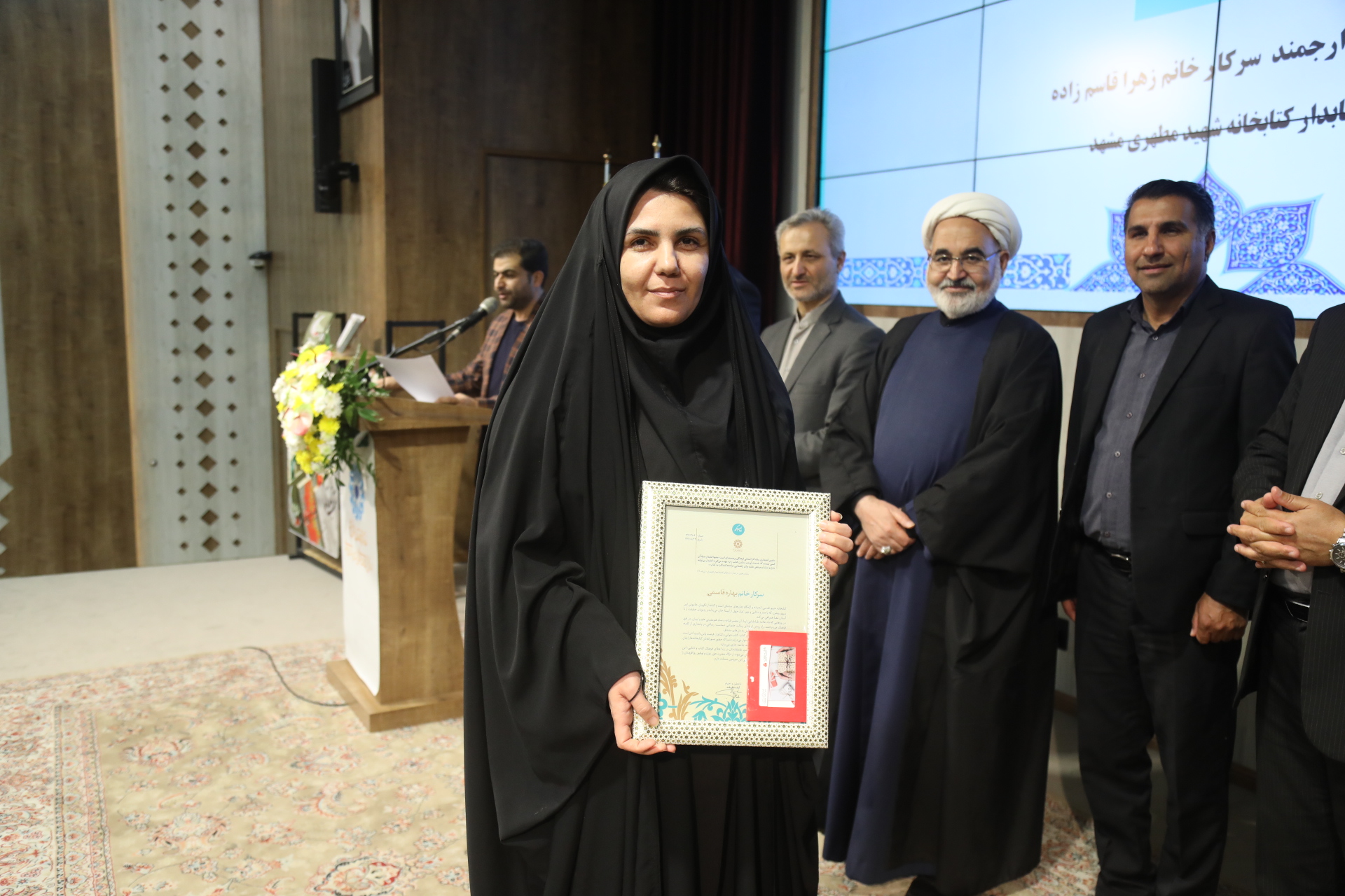 معرفی برگزیدگان استانی سی و سومین هفته کتاب جمهوری اسلامی ایران