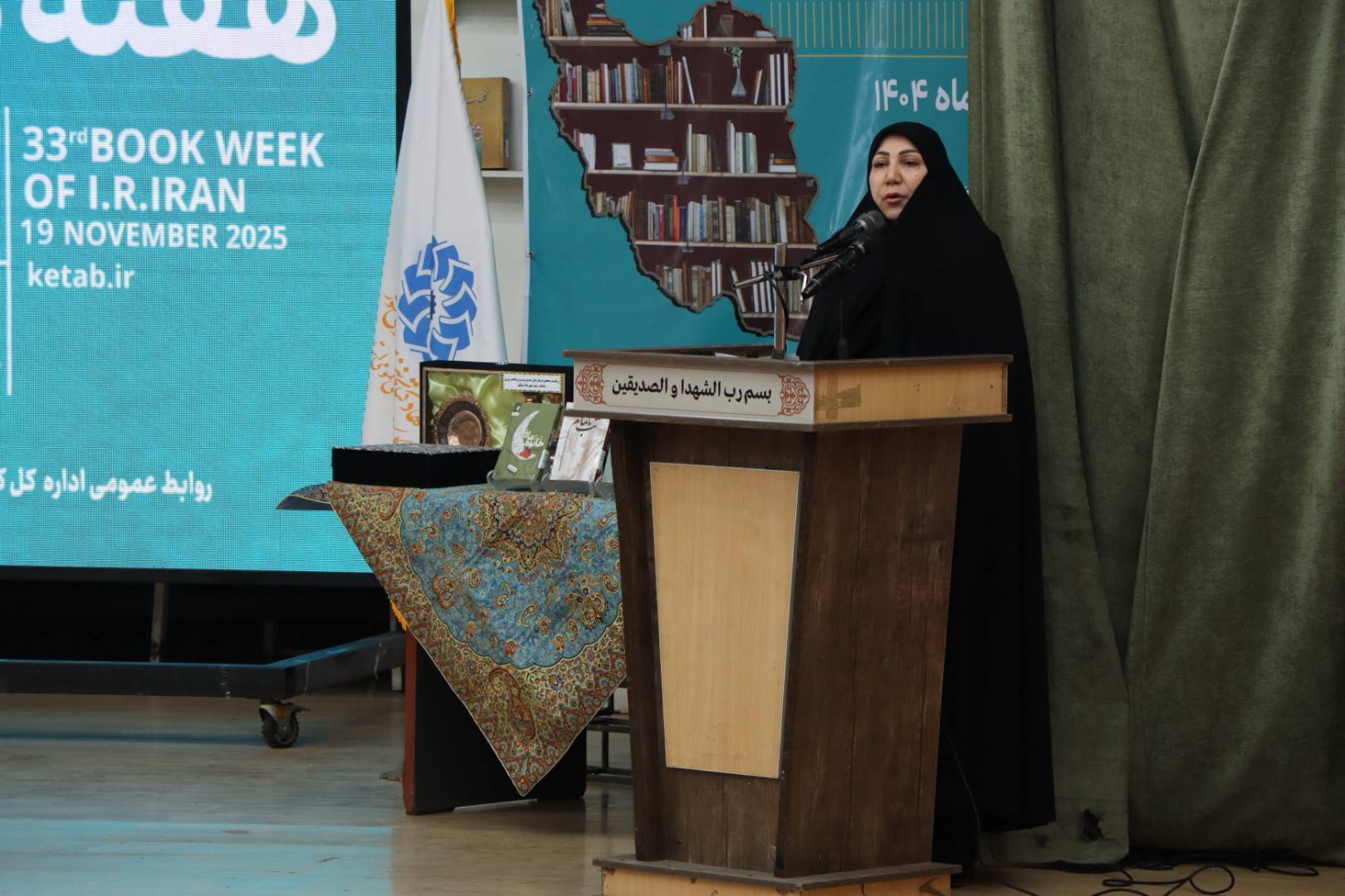 سرپرست اداره کل کتابخانه های خوزستان