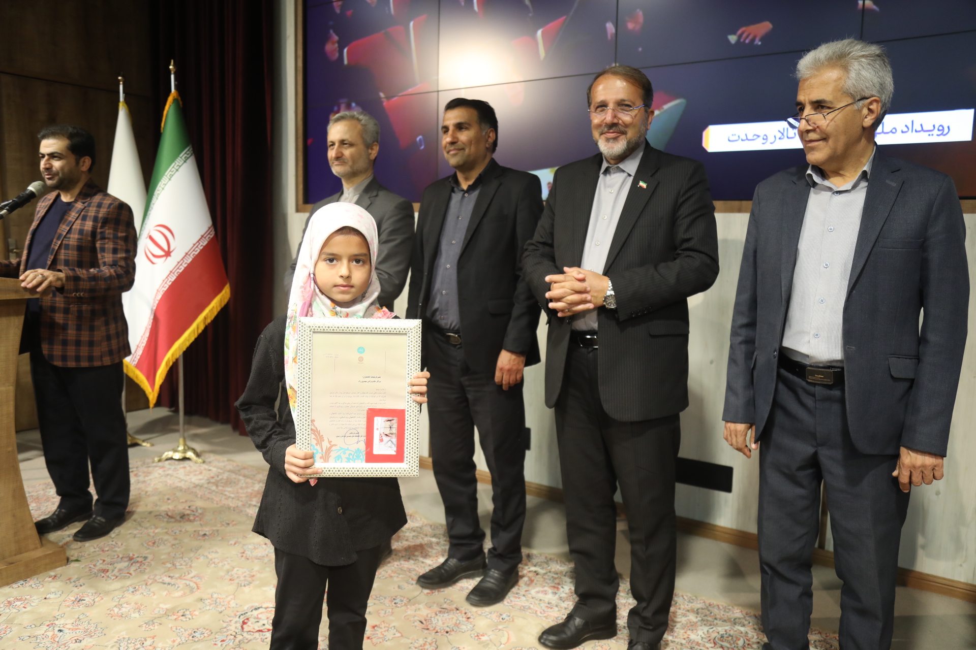 معرفی برگزیدگان استانی سی و سومین هفته کتاب جمهوری اسلامی ایران