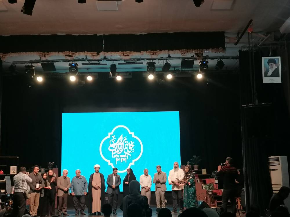 از کارشناس روابط عمومی اداره کل کتابخانه های عمومی هرمزگان به عنوان مروج حوزه کتاب و کتابخوانی تقدیر شد