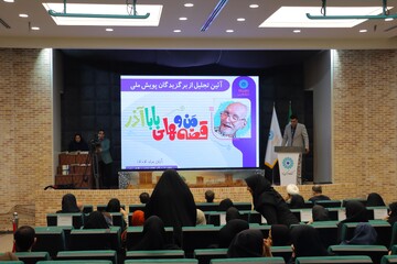 آیین گرامیداشت روزکتاب،کتابخوانی و کتابدار در یزد همراه با آئین رونمایی از تقریظ مقام معظم رهبری بر سه کتاب