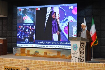 آیین گرامیداشت روزکتاب،کتابخوانی و کتابدار در یزد همراه با آئین رونمایی از تقریظ مقام معظم رهبری بر سه کتاب