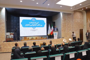 آیین گرامیداشت روزکتاب،کتابخوانی و کتابدار در یزد همراه با آئین رونمایی از تقریظ مقام معظم رهبری بر سه کتاب