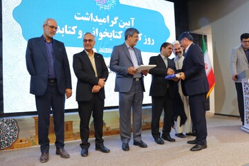 آیین گرامیداشت روزکتاب،کتابخوانی و کتابدار در یزد همراه با آئین رونمایی از تقریظ مقام معظم رهبری بر سه کتاب