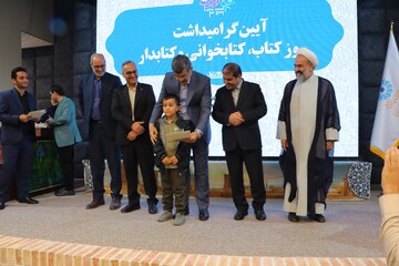 آیین گرامیداشت روزکتاب،کتابخوانی و کتابدار در یزد همراه با آئین رونمایی از تقریظ مقام معظم رهبری بر سه کتاب