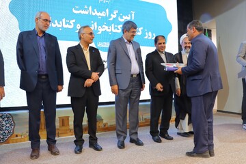 آیین گرامیداشت روزکتاب،کتابخوانی و کتابدار در یزد همراه با آئین رونمایی از تقریظ مقام معظم رهبری بر سه کتاب