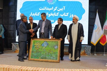 آیین گرامیداشت روزکتاب،کتابخوانی و کتابدار در یزد همراه با آئین رونمایی از تقریظ مقام معظم رهبری بر سه کتاب