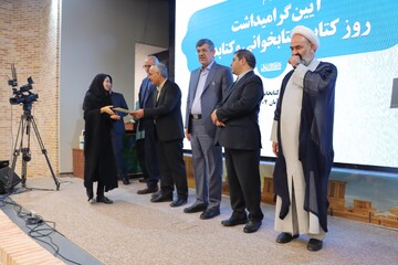 آیین گرامیداشت روزکتاب،کتابخوانی و کتابدار در یزد همراه با آئین رونمایی از تقریظ مقام معظم رهبری بر سه کتاب