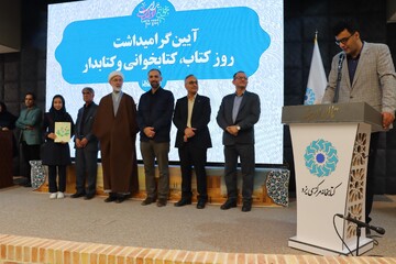 آیین گرامیداشت روزکتاب،کتابخوانی و کتابدار در یزد همراه با آئین رونمایی از تقریظ مقام معظم رهبری بر سه کتاب
