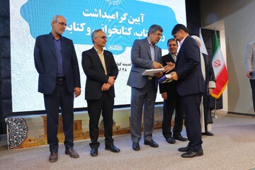 آیین گرامیداشت روزکتاب،کتابخوانی و کتابدار در یزد همراه با آئین رونمایی از تقریظ مقام معظم رهبری بر سه کتاب