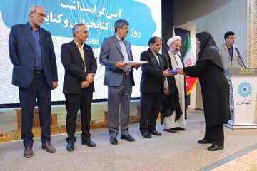 آیین گرامیداشت روزکتاب، کتابخوانی و کتابدار در یزد همراه با آئین رونمایی از تقریظ مقام معظم رهبری بر سه کتاب