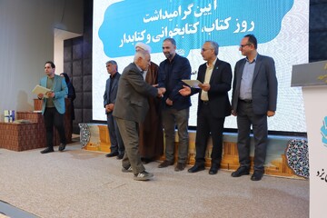 آیین گرامیداشت روزکتاب،کتابخوانی و کتابدار در یزد همراه با آئین رونمایی از تقریظ مقام معظم رهبری بر سه کتاب